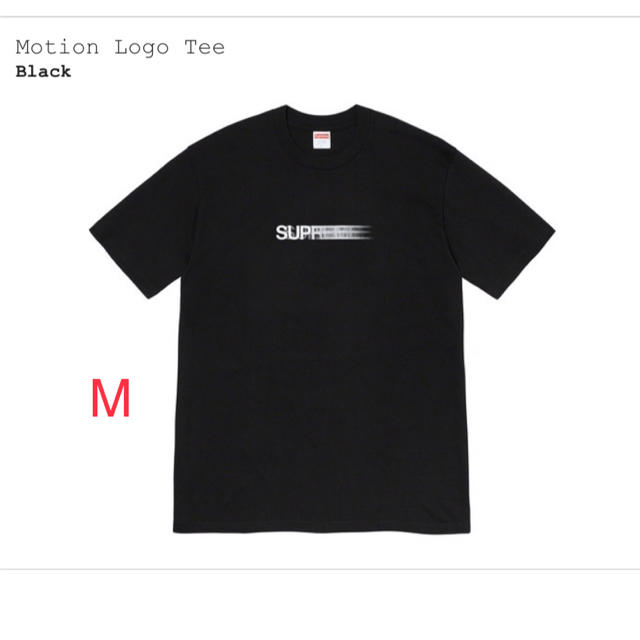 supreme Motion Logo Tee    白 モーション ロゴ