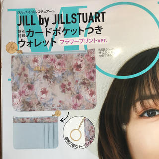 ジルバイジルスチュアート(JILL by JILLSTUART)のMORE 付録　新品未開封　花柄ポーチ(ポーチ)