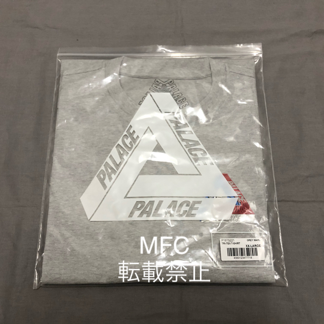 PALACE SKATEBOARDS TRI TEX T SHIRT GREYTシャツ/カットソー(半袖/袖なし)