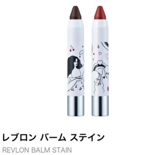 レブロン(REVLON)のレブロン 限定リップ(口紅)