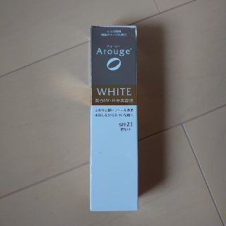 アルージェ(Arouge)のアルージェ ホワイトニング UVデイエッセンス(美容液)