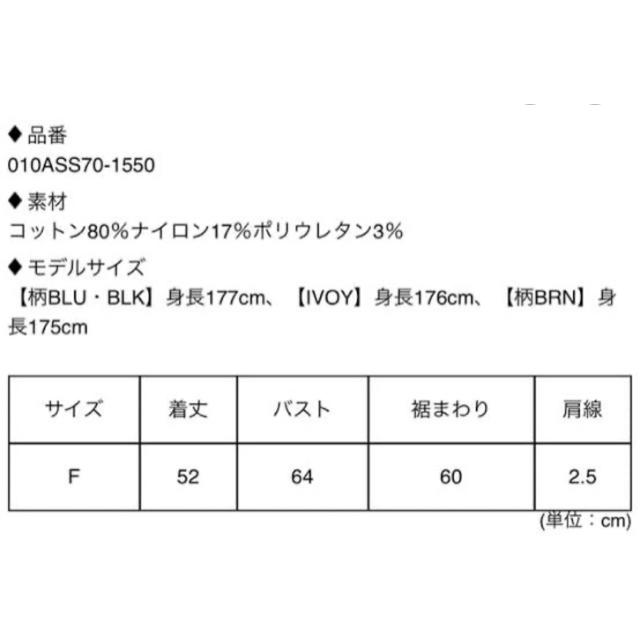 moussy(マウジー)のマウジーmoussy リブタンクトップ　ベージュ　FREE レディースのトップス(タンクトップ)の商品写真