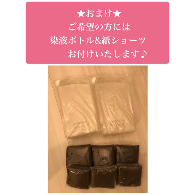 YOSA ヨサウエアー上下セットLL(袋付き)-