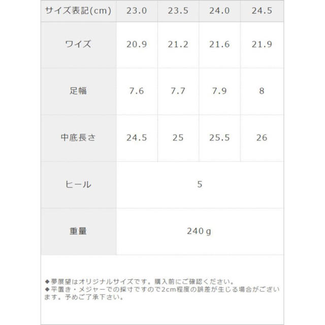 レースアップ バレエシューズ レディースの靴/シューズ(ハイヒール/パンプス)の商品写真