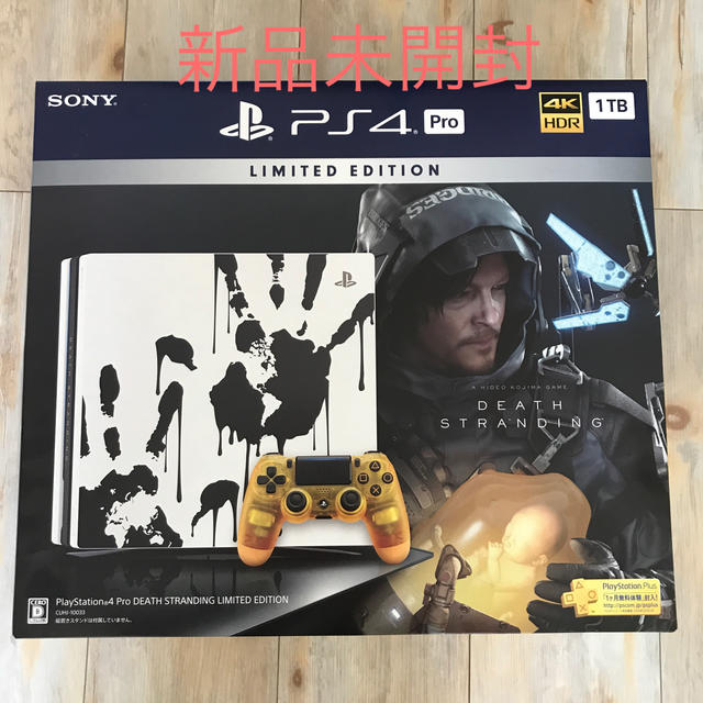 プレイステーション4 Pro DEATH STRANDING LIMITED E