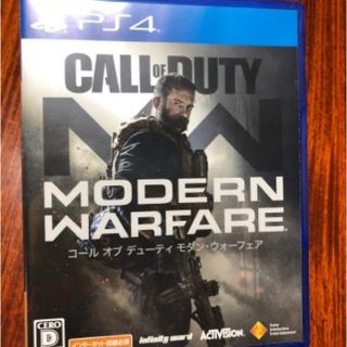 COD MW(家庭用ゲームソフト)