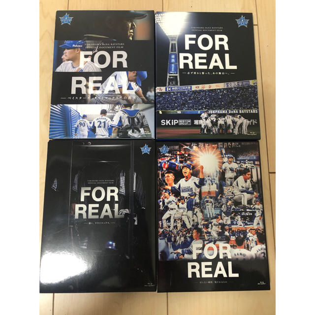 FOR REAL Blu-ray 全セット