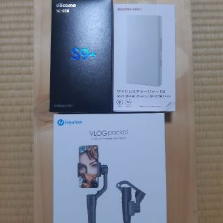 ギャラクシー(Galaxy)のGalaxy　s9+　SIMフリー　セット(スマートフォン本体)