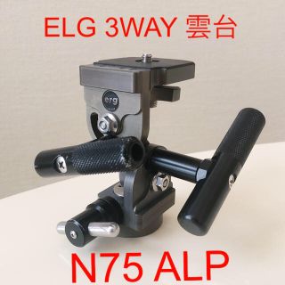 【美品】erg エルグ 3WAY 雲台 N75 ALP (その他)