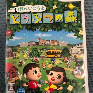 ウィー(Wii)の【値下げ】街へいこうよ どうぶつの森 Wii(家庭用ゲームソフト)