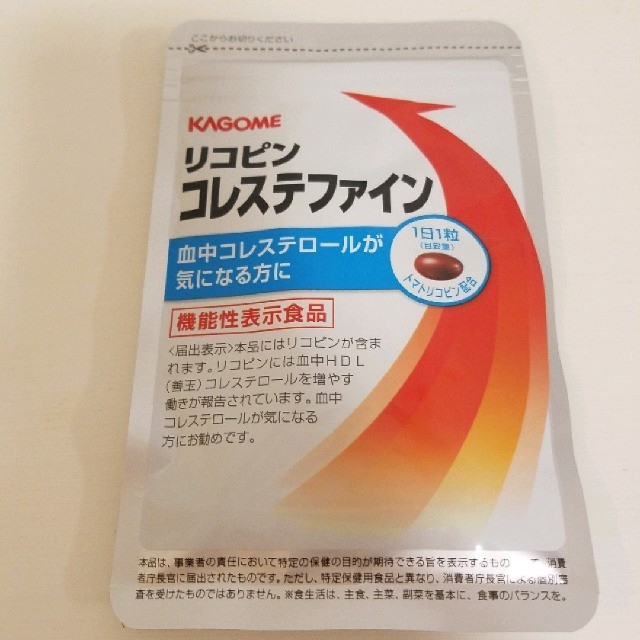 KAGOME(カゴメ)の【新品・未開封】リコピンコレステファイン 食品/飲料/酒の健康食品(その他)の商品写真