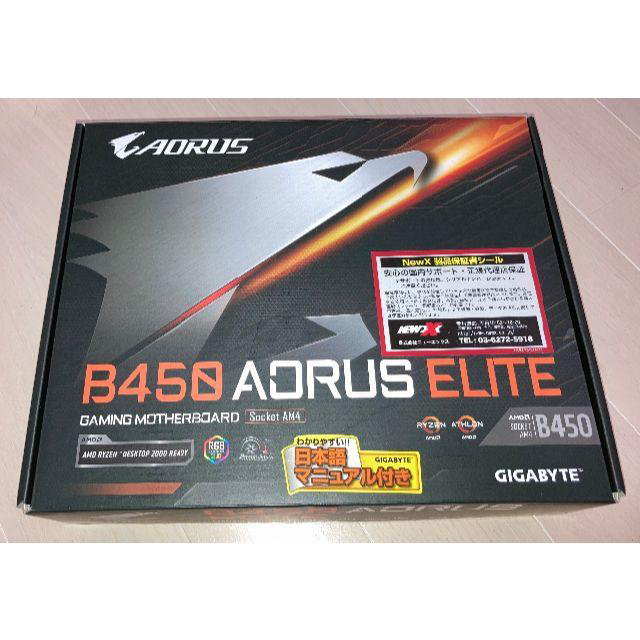 スマホ/家電/カメラB450 AORUS ELITE