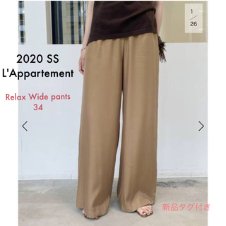 アパルトモンドゥーズィエムクラス(L'Appartement DEUXIEME CLASSE)の新品タグ付き　L'Appartement Relax Wide pants (カジュアルパンツ)
