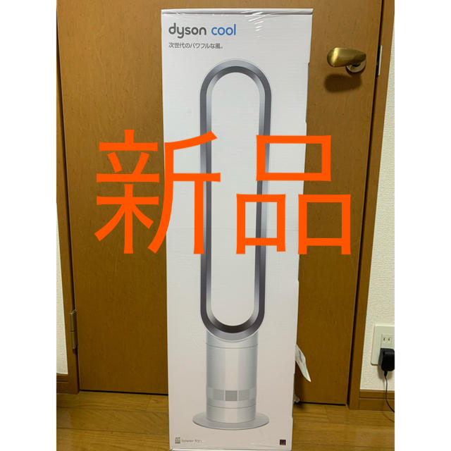 dyson ダイソン タワーファンAM07扇風機