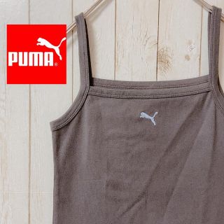 プーマ(PUMA)の☆夏感満載　プーマのタンク！古着(タンクトップ)