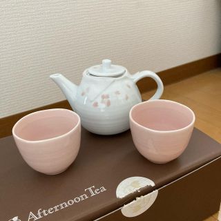 アフタヌーンティー(AfternoonTea)のアフタヌーンティー茶器セット(食器)