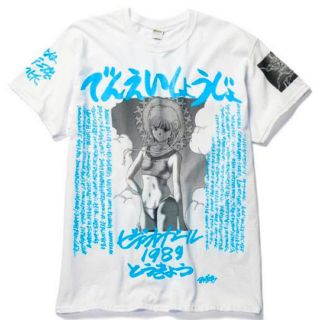 エルエイチピー(LHP)の電影少女 × FLASTUFF 希少レアTシャツ(Tシャツ/カットソー(半袖/袖なし))