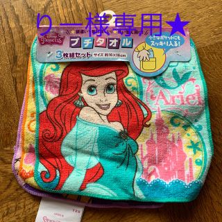 ★ディズニープリンセスがかわいいプチタオル☆未使用品★(その他)