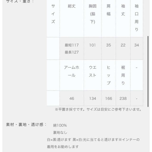 antiqua(アンティカ)のドット柄ロングワンピース♡ レディースのワンピース(ロングワンピース/マキシワンピース)の商品写真