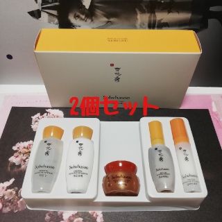 ソルファス(雪花秀)の【おまけ付き】Sulwhasoo 雪花秀 スキンケアサンプルセット ×2(サンプル/トライアルキット)