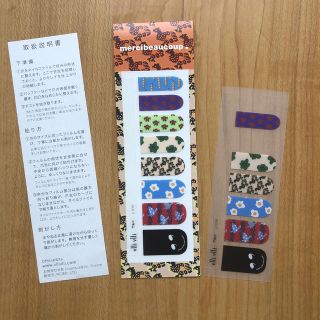 メルシーボークー(mercibeaucoup)のメルシーボークー　ネイルシール(ネイル用品)