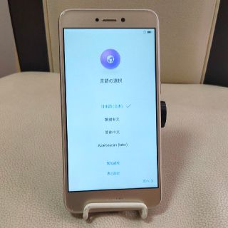 アンドロイド(ANDROID)のHuawei nova lite(スマートフォン本体)