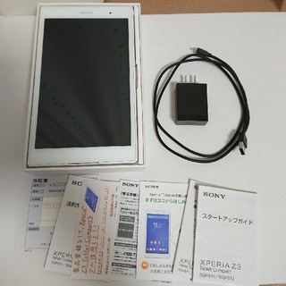 エクスペリア(Xperia)のSONY Xperia Z3 Tablet Compact SGP612JP/W(タブレット)