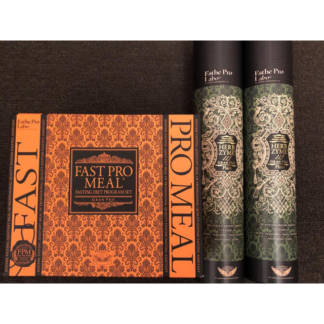 45%割引 【SALE/37%OFF】 ファスティングセット ハーブザイム 2本