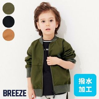 ブリーズ(BREEZE)のBREEZE バックプリントブルゾン 撥水加工 80 ブリーズ(その他)