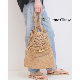 ドゥーズィエムクラス(DEUXIEME CLASSE)の新品⭐️ドゥーズィエムクラス LE VOYAGE EN PANIER バック(かごバッグ/ストローバッグ)