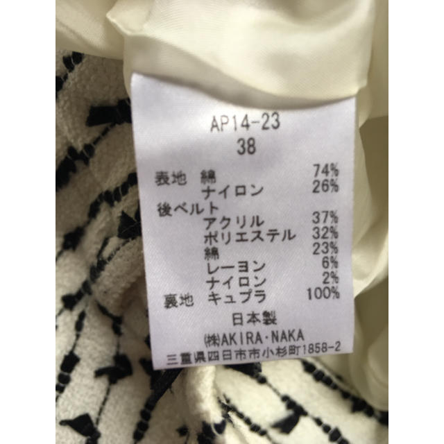 TOGA(トーガ)のAKIRA NAKA アキラナカ ショートパンツ レディースのパンツ(ショートパンツ)の商品写真