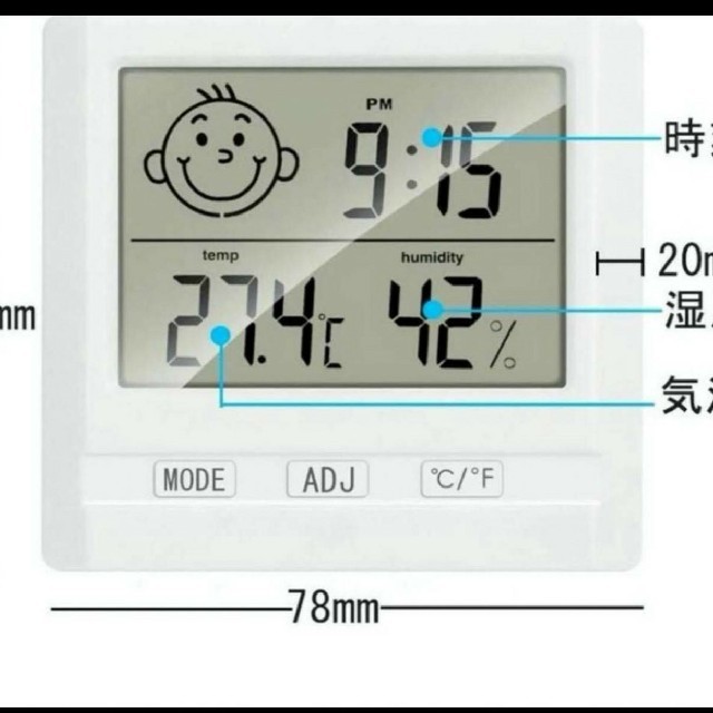 ★大人気★シンプルで便利な湿度計・温度計・時計★ インテリア/住まい/日用品のインテリア小物(置時計)の商品写真