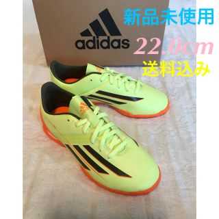 アディダス(adidas)のタイムセール中!!!【新品未使用】アディダス F10 TRX TF 22.0cm(シューズ)