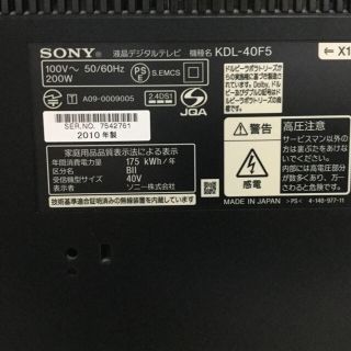 [ジャンク] SONY BRAVIA KDL-40F5