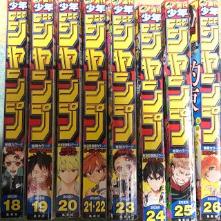 【専用】#18,19,20,21/22,27,28 6冊分(漫画雑誌)