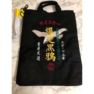 ヨウジヤマモト ロゴ トートバッグ(メンズ)の通販 51点 | Yohji