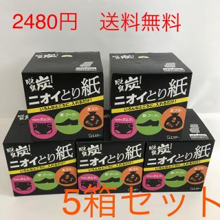 エステー　脱臭炭ニオイとり紙(日用品/生活雑貨)