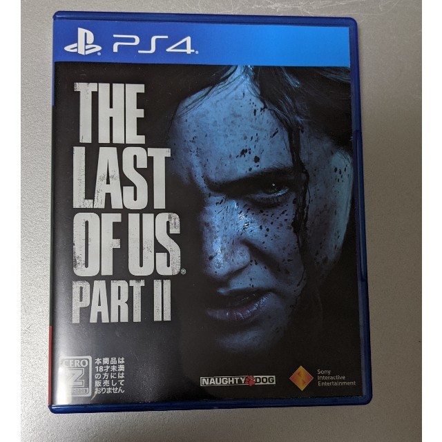 The Last of Us Part II（ラスト・オブ・アス パートII）  エンタメ/ホビーのゲームソフト/ゲーム機本体(家庭用ゲームソフト)の商品写真