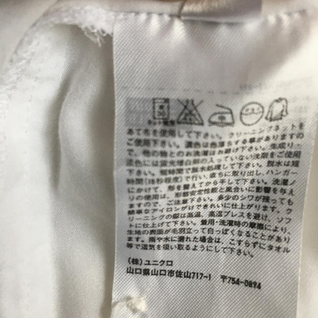 UNIQLO(ユニクロ)のユニクロ　半袖ブラウス2枚 レディースのトップス(シャツ/ブラウス(半袖/袖なし))の商品写真