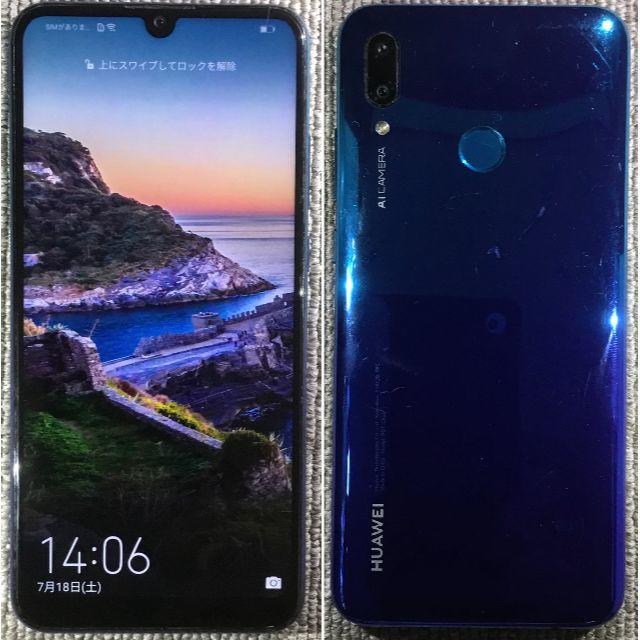 ANDROID(アンドロイド)のHUAWEI nova lite 3 Rakuten UN-LIMIT確認済 スマホ/家電/カメラのスマートフォン/携帯電話(スマートフォン本体)の商品写真