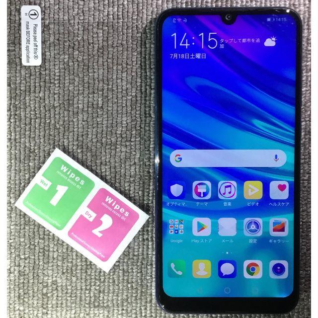 ANDROID(アンドロイド)のHUAWEI nova lite 3 Rakuten UN-LIMIT確認済 スマホ/家電/カメラのスマートフォン/携帯電話(スマートフォン本体)の商品写真