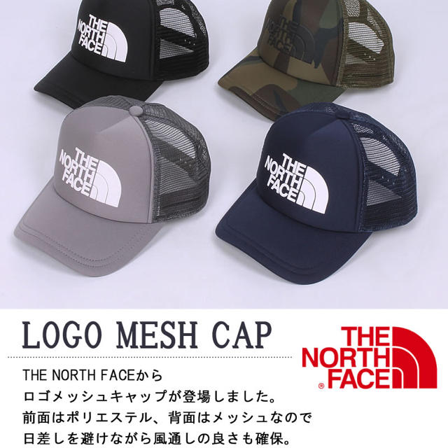 THE NORTH FACE(ザノースフェイス)のノースフェイス ロゴメッシュキャップ  メンズの帽子(キャップ)の商品写真