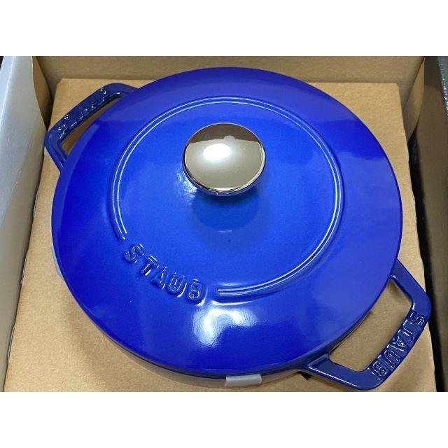 ストウブサイズストウブ（staub） Wa-NABE S ロイヤルブルー 16cm　新品未使用