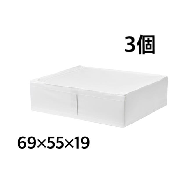 新品未開封　IKEA イケア　SKUBB スクッブMサイズ 3個