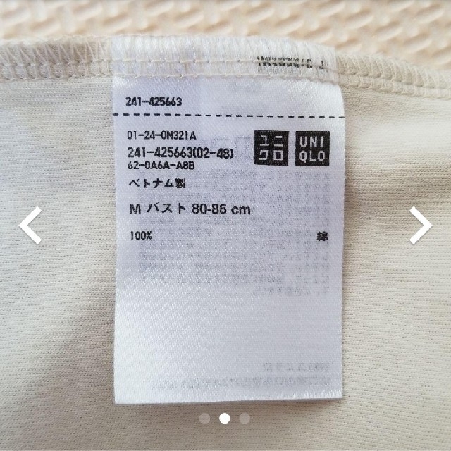 UNIQLO(ユニクロ)のユニクロ レディースのトップス(Tシャツ(半袖/袖なし))の商品写真