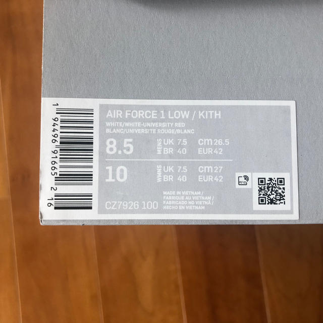 NIKE(ナイキ)のKITH TOKYO x NIKE AIR FORCE 1 LOW 26.5cm メンズの靴/シューズ(スニーカー)の商品写真