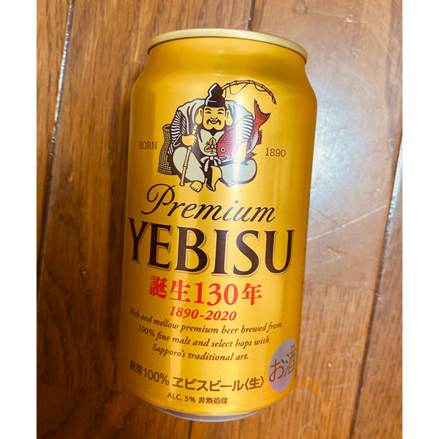 エビスビール350×40缶