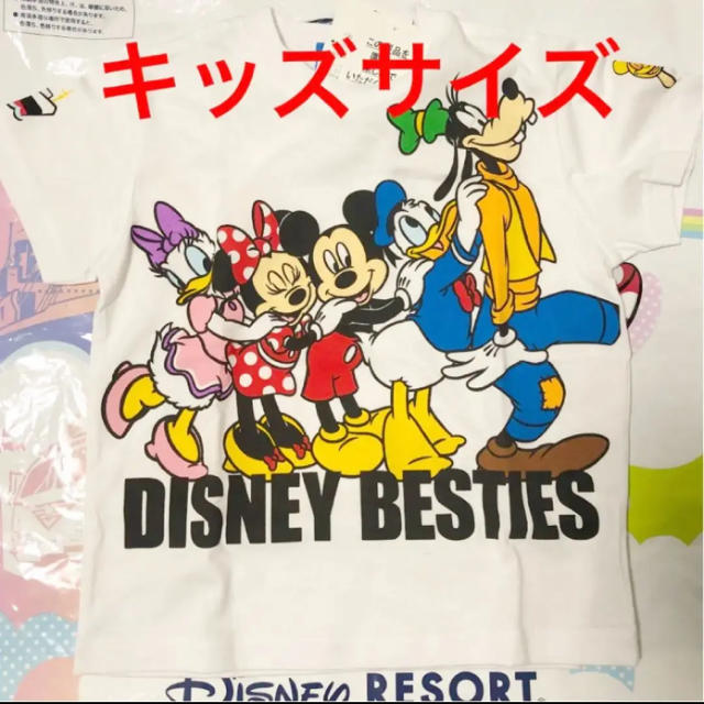 Disney(ディズニー)の新作♡ ディズニー　ベスティーズ　Tシャツ　キッズ　ディズニーリゾート キッズ/ベビー/マタニティのキッズ服女の子用(90cm~)(Tシャツ/カットソー)の商品写真