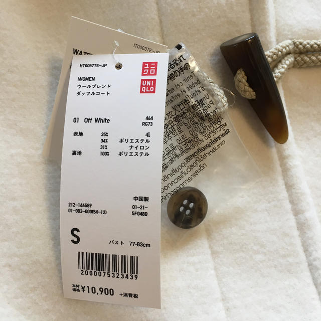 UNIQLO(ユニクロ)のUNIQLO 白ダッフルコート レディースのジャケット/アウター(ダッフルコート)の商品写真