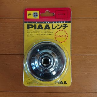 PIAA オイルフィルター レンチ 74ミリ(メンテナンス用品)